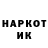 КЕТАМИН VHQ X_CROSS