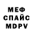 Метадон VHQ AELITA SSS