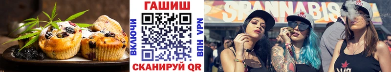 Купить  Малгобек  Еда ТГК конопля 