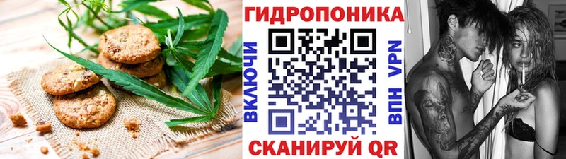 Еда ТГК конопля Малгобек