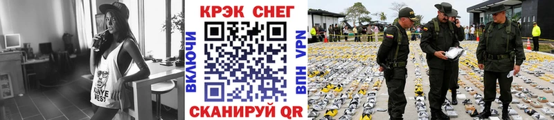 Cocaine Fish Scale  Купить закладки  Малгобек 