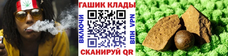 ГАШ индика сатива  Купить закладки  Малгобек 