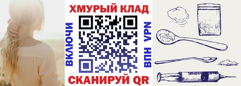 ГЕРОИН герыч  Купить закладки  Малгобек 