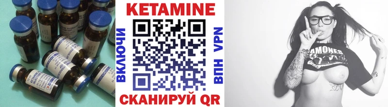 Купить  Малгобек  Кетамин VHQ 