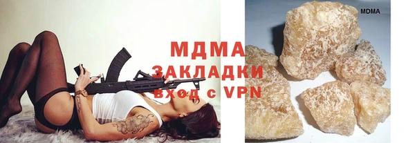 а пвп мука Вязьма
