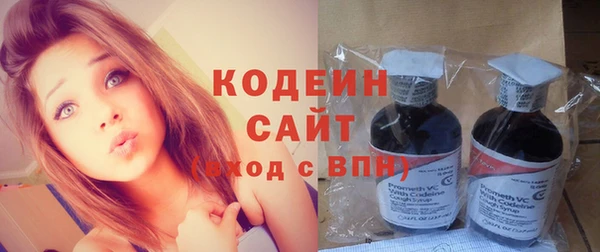 альфа пвп VHQ Вяземский