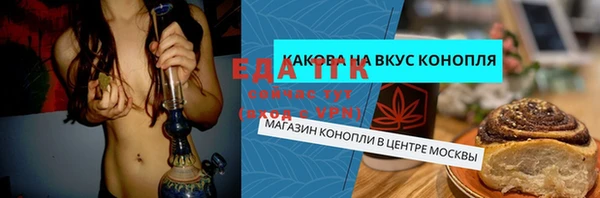 а пвп мука Вязьма