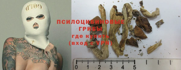 альфа пвп VHQ Вяземский