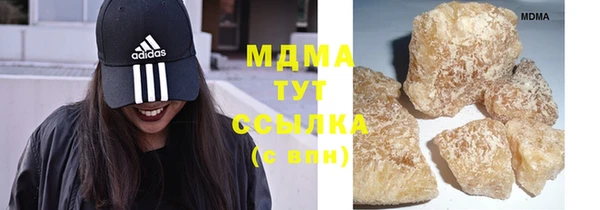 альфа пвп VHQ Вяземский