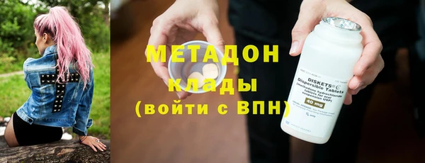 альфа пвп VHQ Вяземский