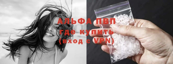 альфа пвп VHQ Вяземский