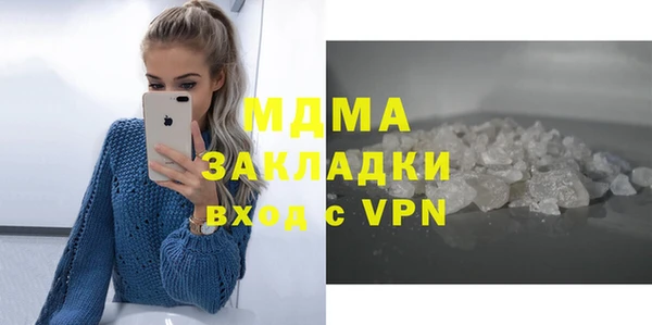 МДПВ Вязники