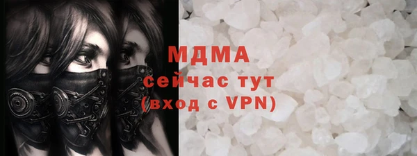 альфа пвп VHQ Вяземский
