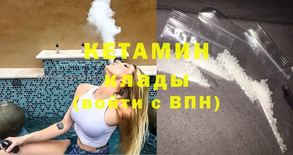 MDMA Горнозаводск