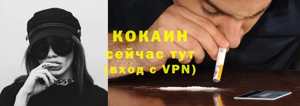 а пвп мука Вязьма