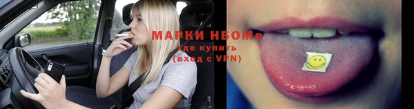 альфа пвп VHQ Вяземский