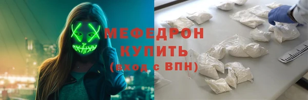 а пвп мука Вязьма