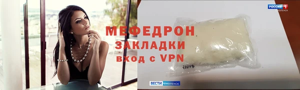 а пвп мука Вязьма