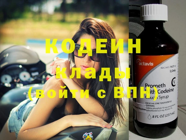 альфа пвп VHQ Вяземский