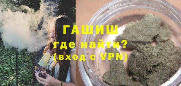 альфа пвп VHQ Вяземский