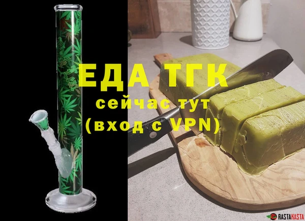 а пвп мука Вязьма