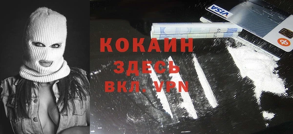 а пвп мука Вязьма