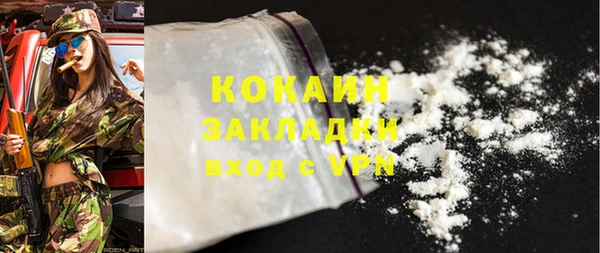 а пвп мука Вязьма