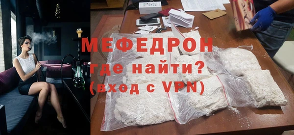 альфа пвп VHQ Вяземский