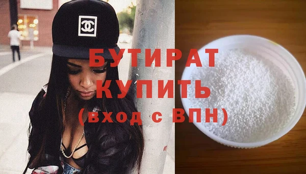 а пвп мука Вязьма