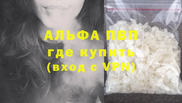а пвп мука Вязьма