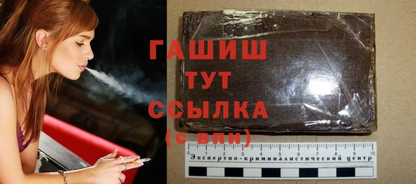 альфа пвп VHQ Вяземский