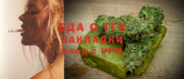 альфа пвп VHQ Вяземский