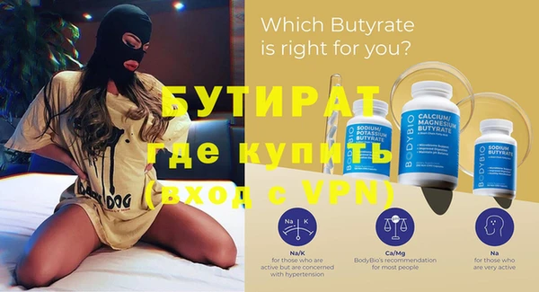 а пвп мука Вязьма