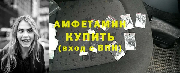 альфа пвп VHQ Вяземский