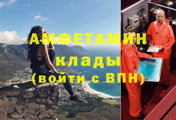 а пвп мука Вязьма