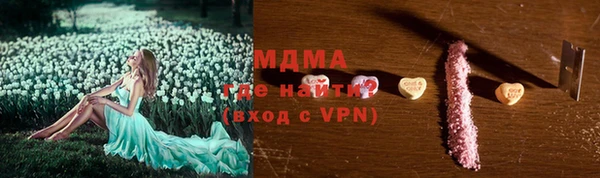 альфа пвп VHQ Вяземский