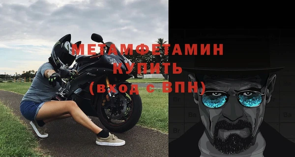 а пвп мука Вязьма