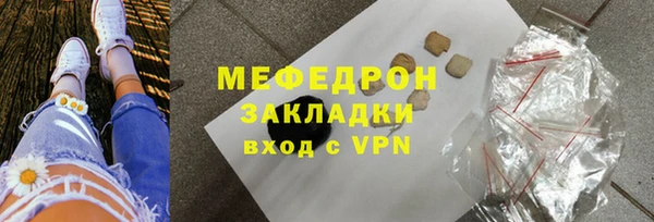 альфа пвп VHQ Вяземский