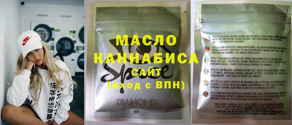 а пвп мука Вязьма