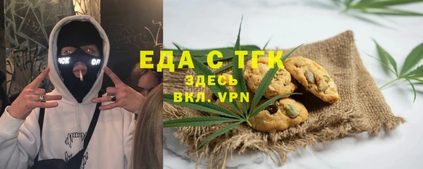 альфа пвп VHQ Вяземский