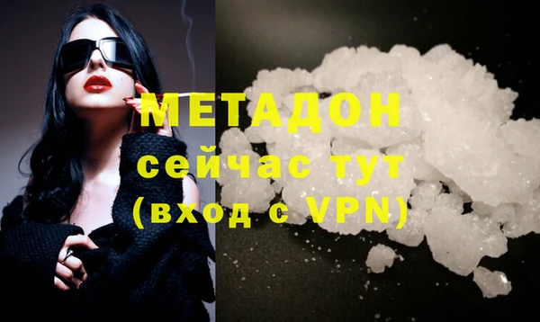 молекула духа Горняк