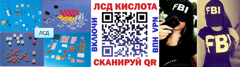 Купить  Малгобек  LSD-25 экстази кислота 