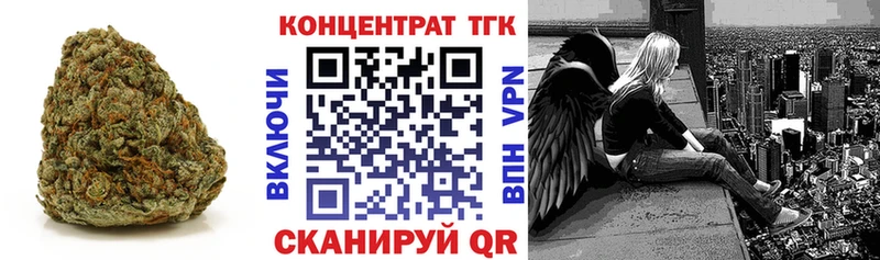 Дистиллят ТГК THC oil  Купить закладки  Малгобек 